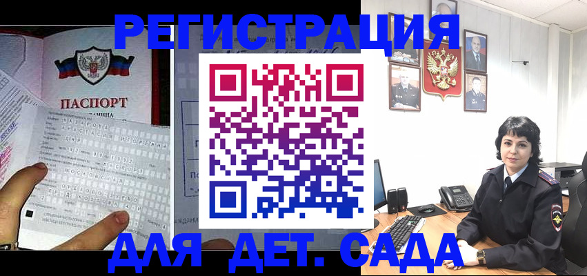 прописка от собственника в Ивановской области